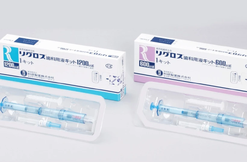 再生療法（リグロス）